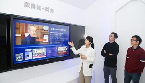 金蝶云之家：MAXHUB助力未来办公场景开拓升级