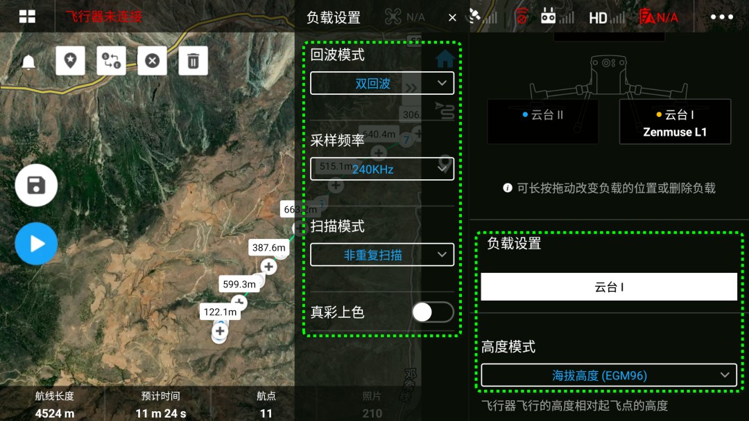 1000 米高差，，DJI L1 川西高原多层输电线路建模示范