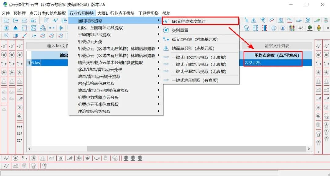 1000 米高差，，，，DJI L1 川西高原多层输电线路建模示范