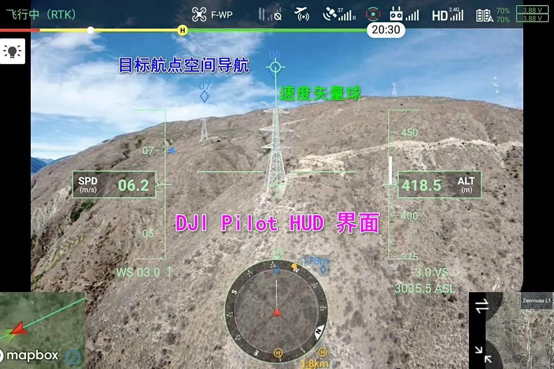 1000 米高差，，，，DJI L1 川西高原多层输电线路建模示范
