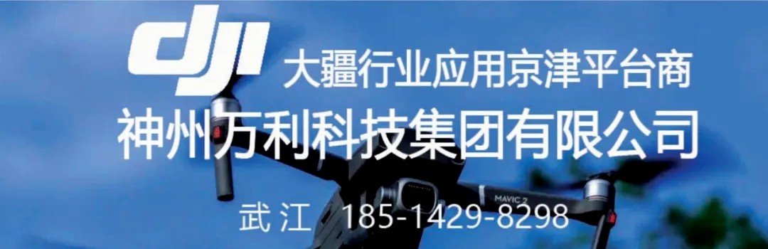 安防及巡检利器：大疆小型行业无人机 Mavic 3T 亮点解读