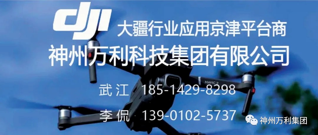 大疆助力科技冬奥，，，赛事场馆先睹为快！！！